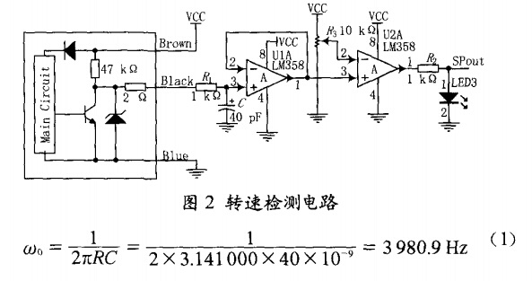 轉(zhuǎn)速檢測電路